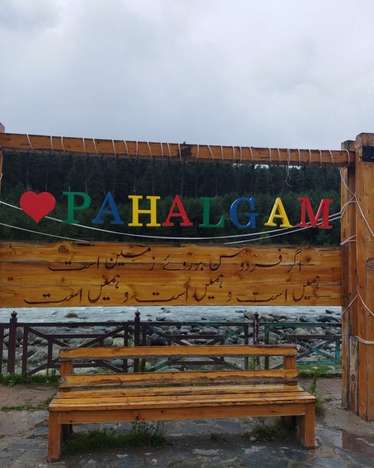 #pahalgam #1 #aesthetic #kashmir #quotes #shorts #fashion #view